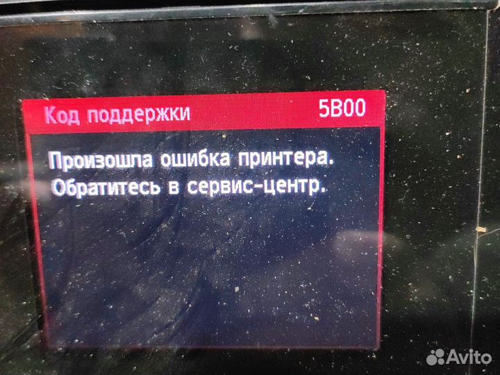 Принтер Canon ip4300, мфу mg7540, hp dj gt5820