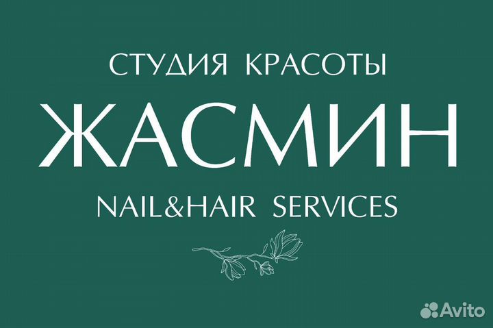 Парикмахер универсал