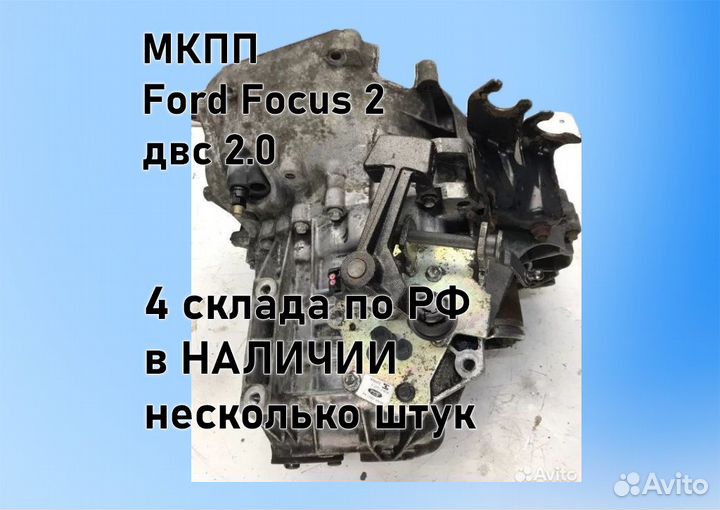 МКПП Opel Astra J 1.4