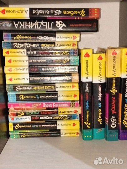 Книги Дарья Донцова