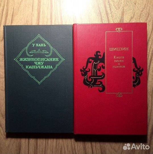 Дэн Сяопин. Основные вопросы современного Китая