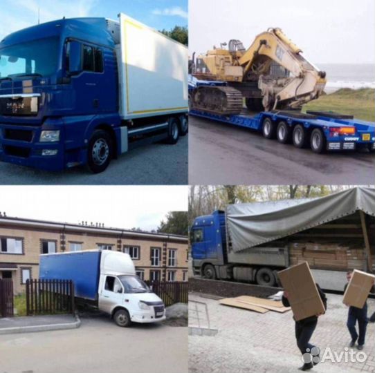 Грузоперевозки межгород 5-20 тонн