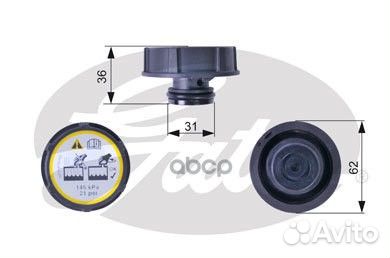 Крышка расширительного бачка ford/mazda/volvo 0