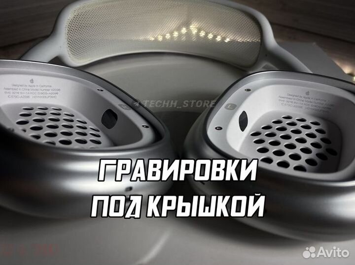 AirPods Max Silver (Лучшая версия + Гарантия )
