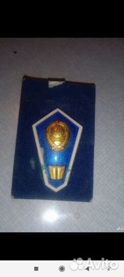 Знак об окончании гуманитарного вуза