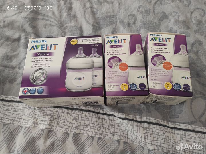 Молокоотсос avent ручной