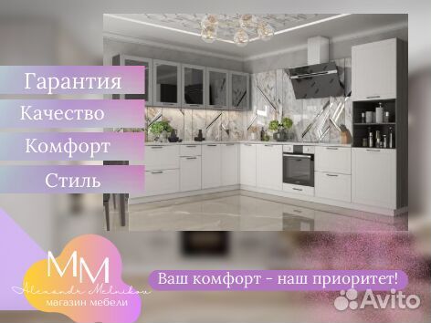 Маленький кухонный гарнитур