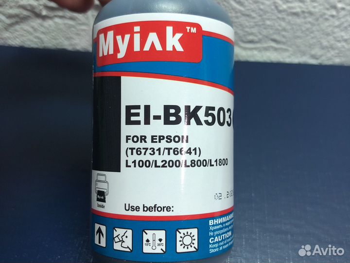 Чернила для принтера epson l800, l805