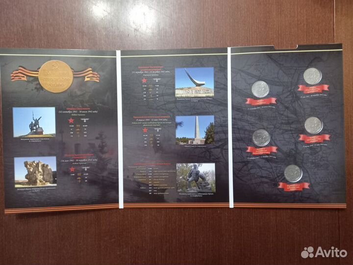 Набор монет 