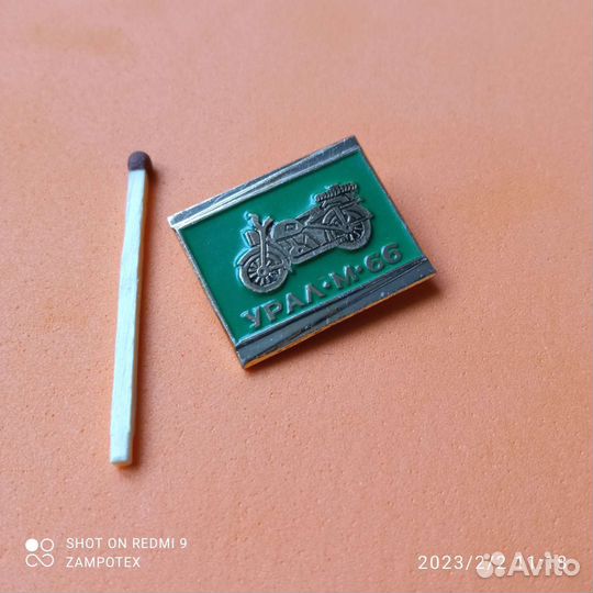 Значок Урал М-66