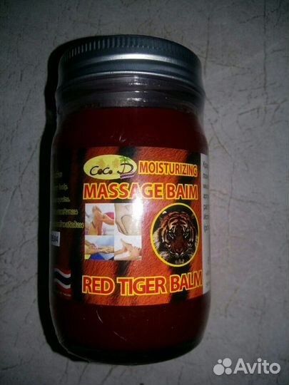 Тигровый тайский бальзам (красный)