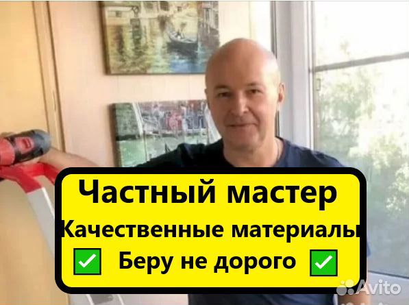 Ремонт пластиковых окон регулировка