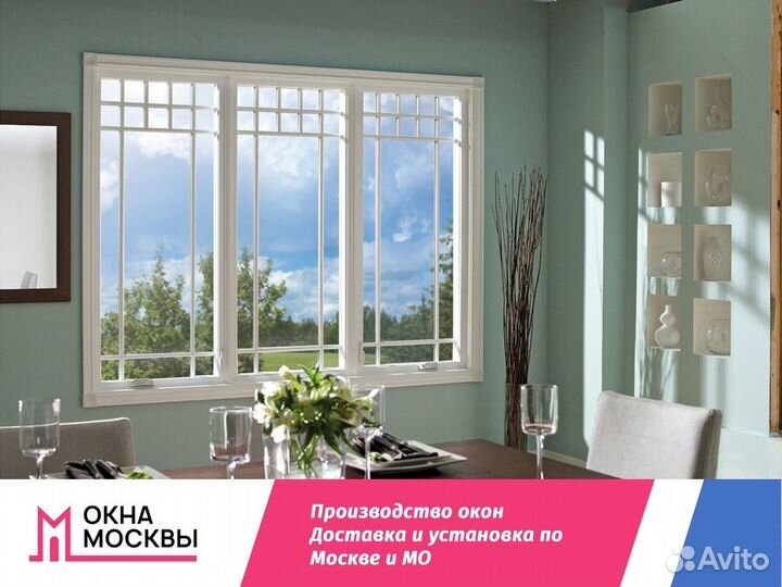 Пластиковые окна на заказ