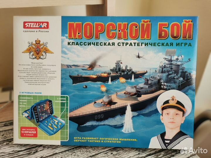 Игра настольная Морской бой