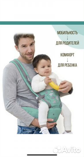 Слинг,кенгуру