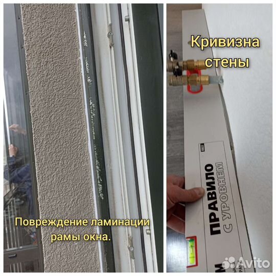 Приёмка квартир. Технадзор. Строительный контроль