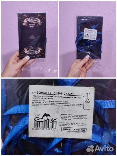 Коробки для макарун, печенья, конфет