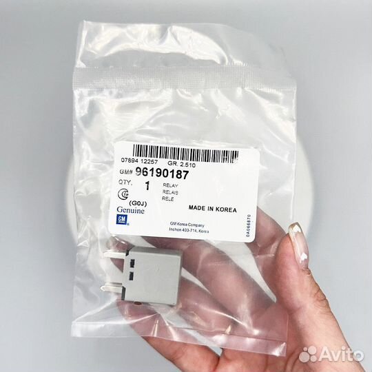 Реле на Daewoo Leganza