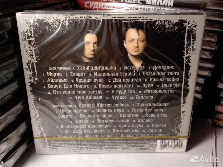 Агата Кристи 2 сд новый