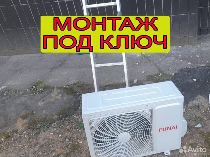 Установка кондиционеров под ключ
