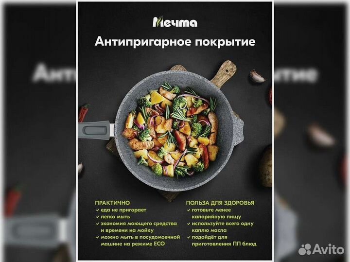 Сковорода d24 съемн ручка Premium grey