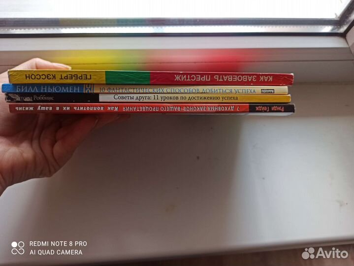 Книга Тони Робинс