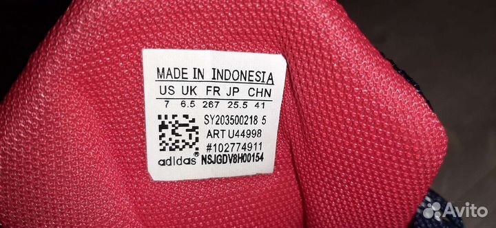 Кроссовки adidas