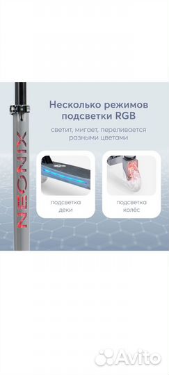 Самокат детский двухколесный новый