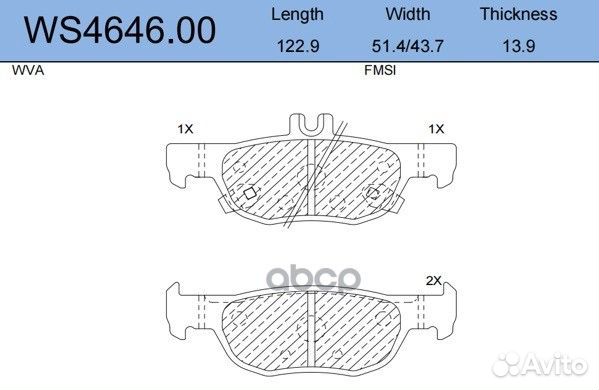 Колодки тормозные дисковые зад WS464600 JEE