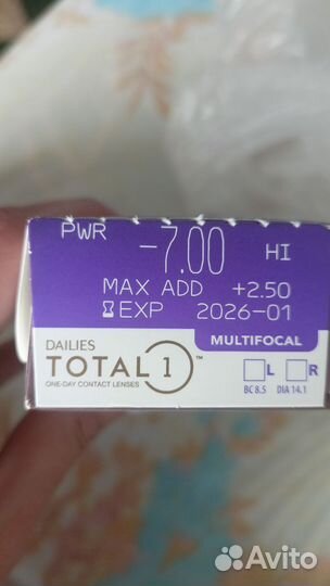 Линзы контактные однодневные -7