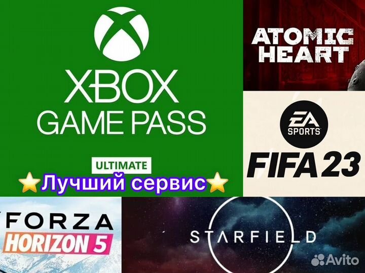 Xbox Game Pass Ultimate + Игры xbox + Far Cry 5