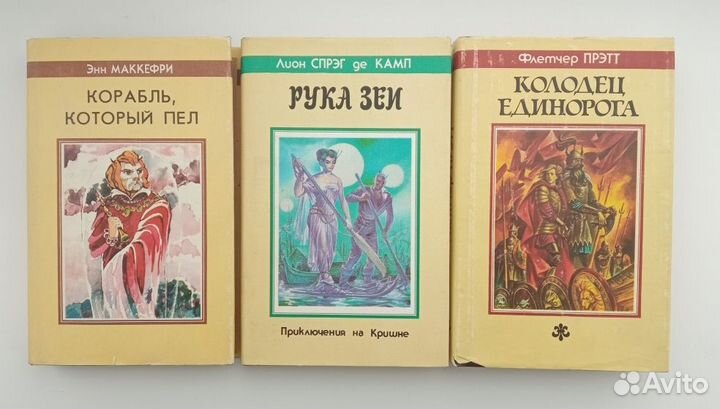 Поол Ф., Корнблат С.М. Операция 