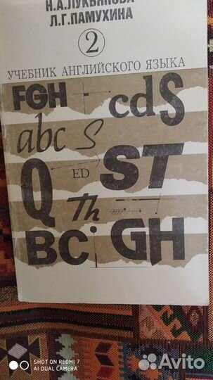 Учебная литература по английскому языку