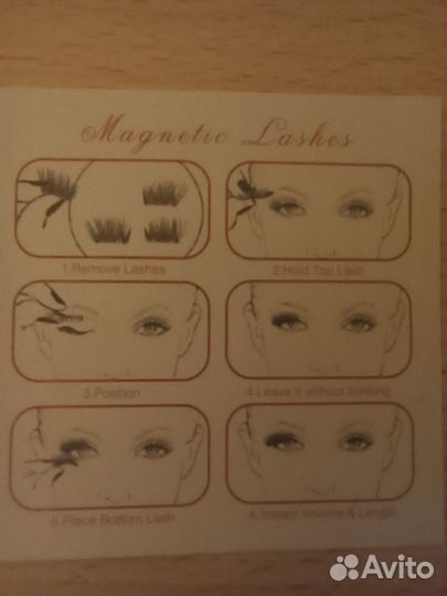 Магнитные ресницы, цена за 2 комлекта