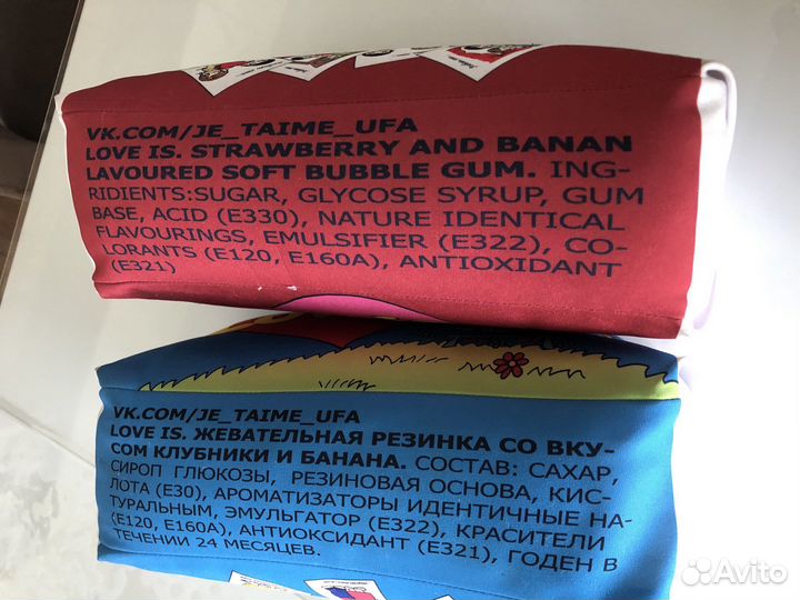 Подушки love is