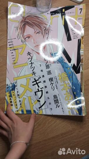 Плакаты постеры аниме