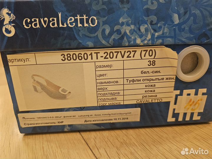 Босоножки женские 38 размер