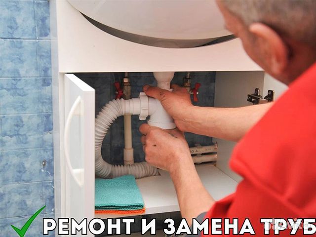 Сантехник Быстрый выезд Частник