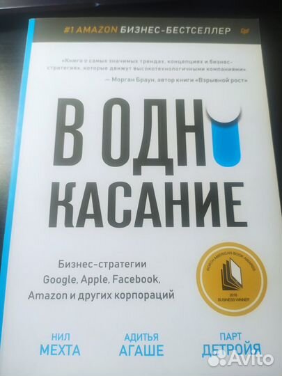 Книги по бизнесу-2