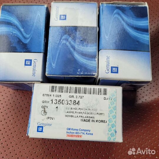 Лампа галогеновая H7 GM оригинал