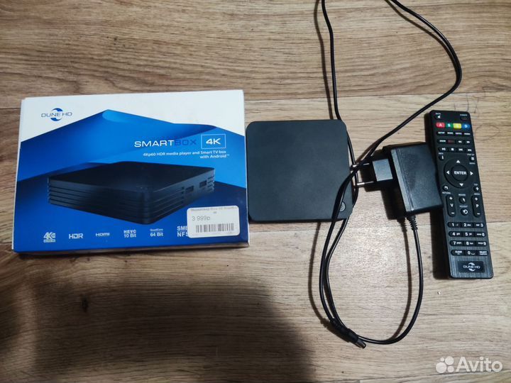 Dune SMART box 4k