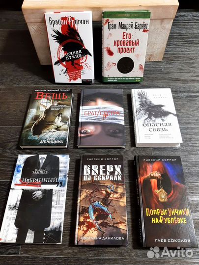 Книги разные жанры, много. Новые