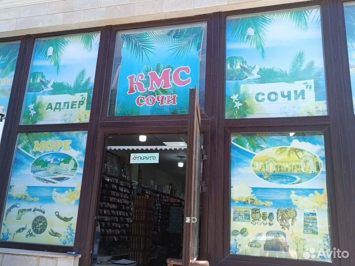 Продавец консультант