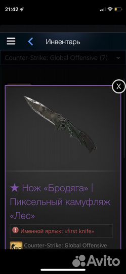 Нож кс го можно трейд