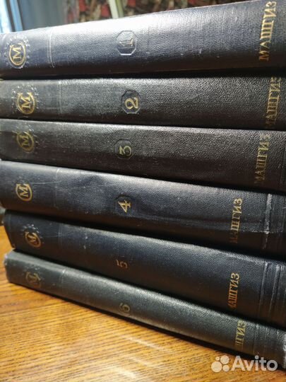 Справочная литература