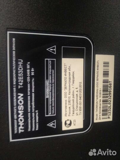 Плата тв Thomson t42e53dhu
