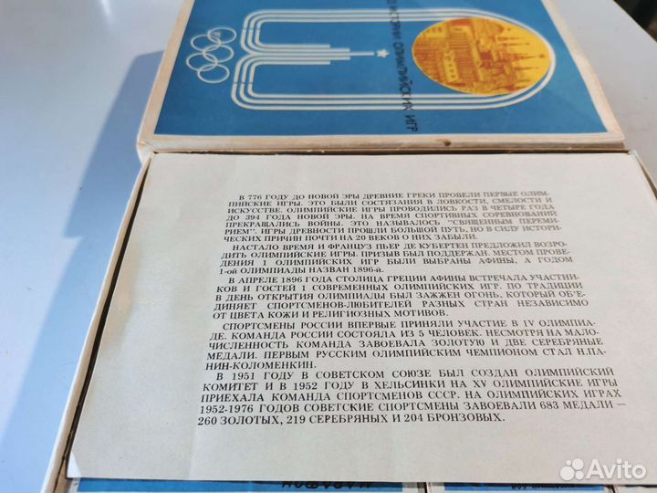 Набор спичек СССР