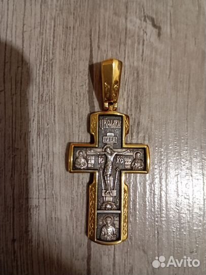 Ювелирные украшения