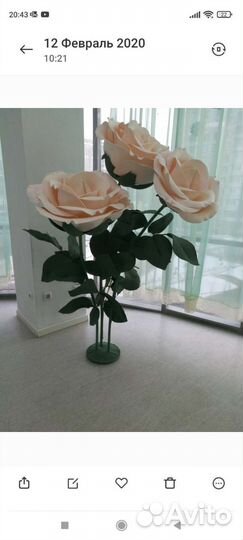 Ростовые цветы из фоамирана