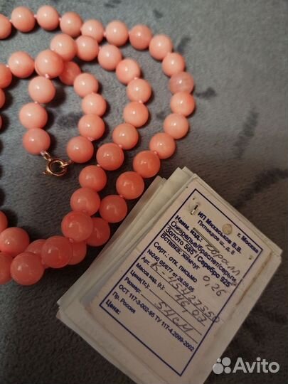 Бусы коралл